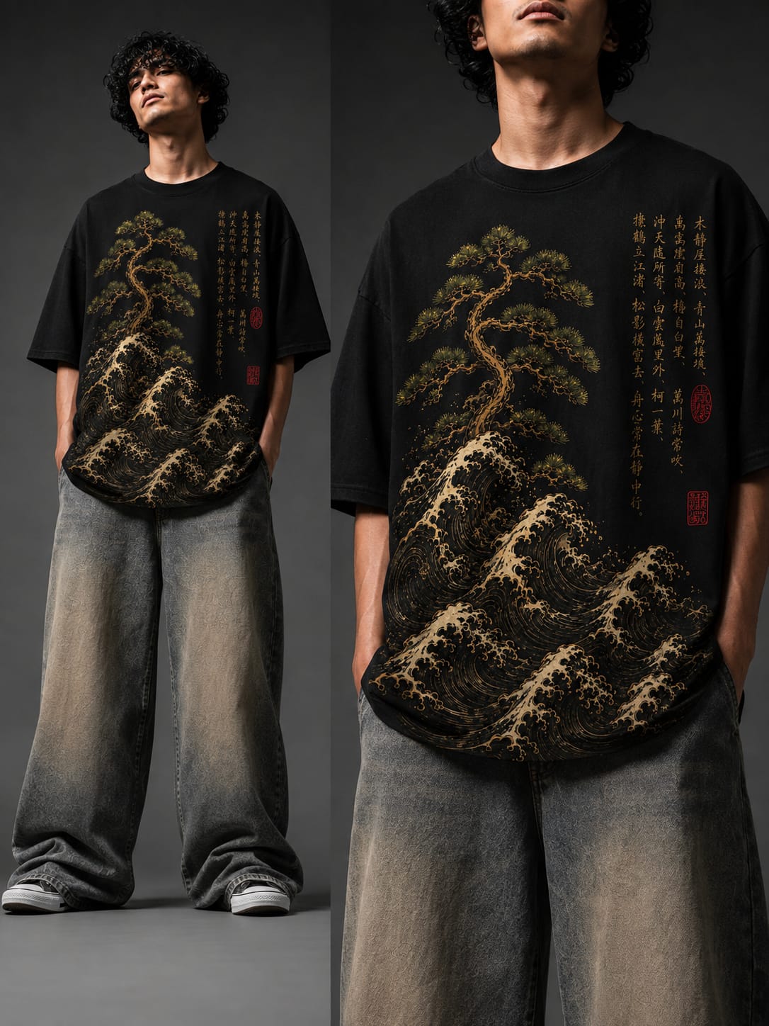 ETERNAL PINE TREE